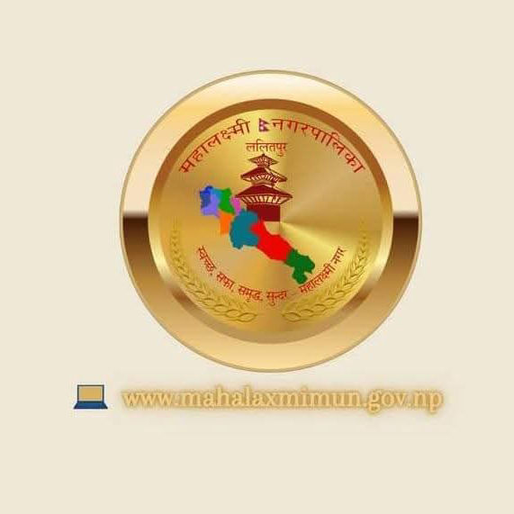 Ward Office Changathali - Mahalaxmi 7 Logo