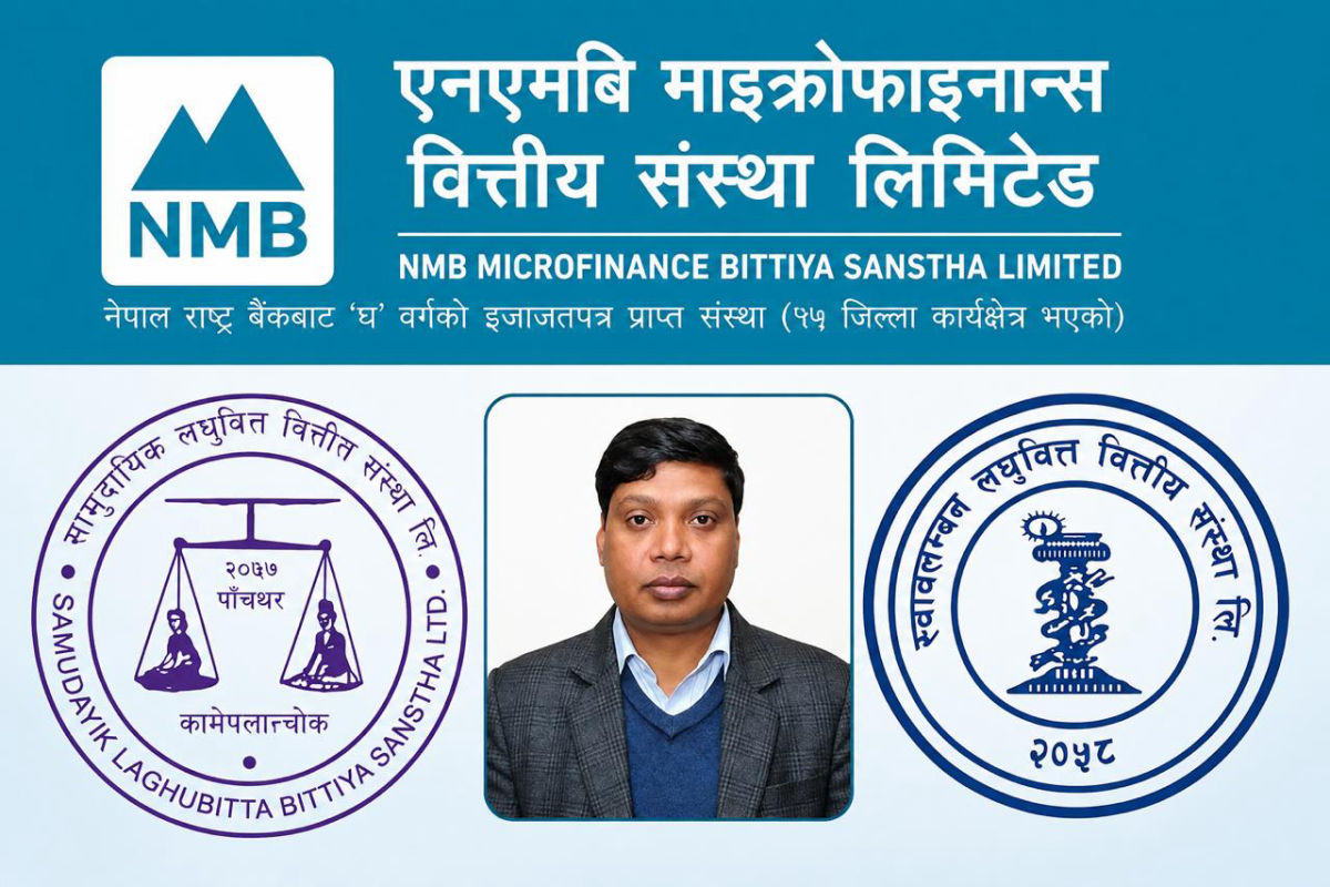 भोटेकोशी बाढिपहिरोमा तीन लघुवित्तका ६ जना कर्मचारी सम्पर्क विहिन featured image