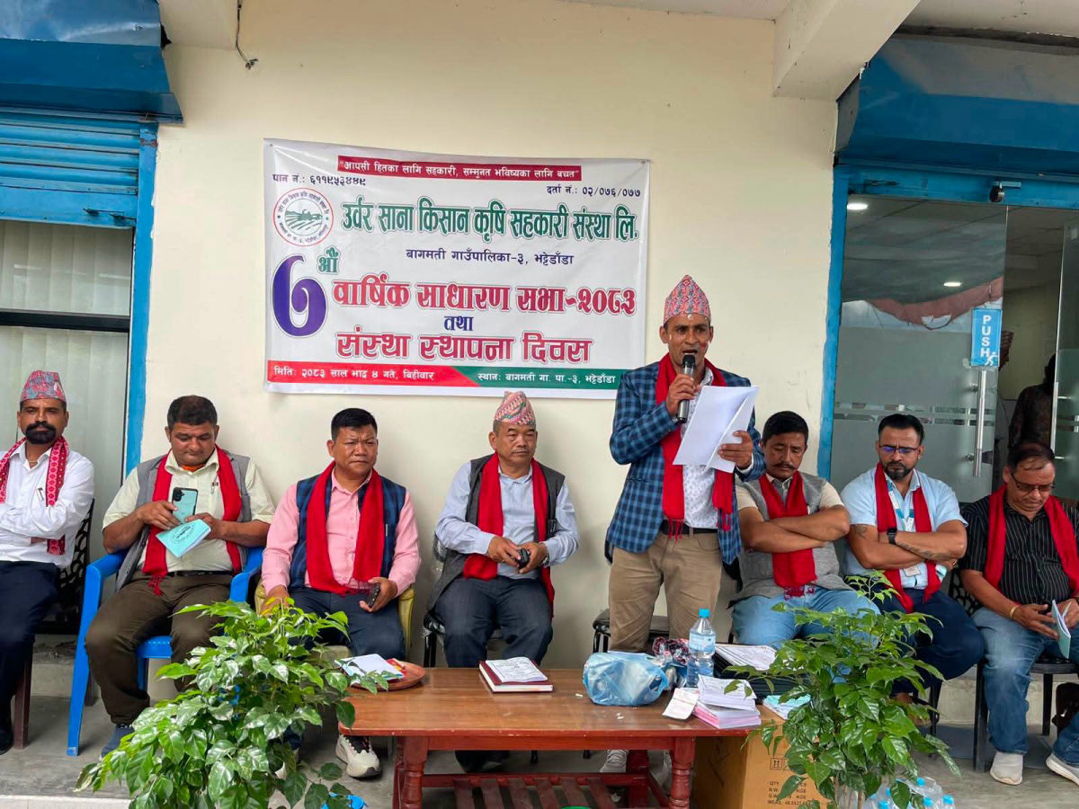 उर्बर साना किसान सहकारीको ७औँ साधारणसभा सम्पन्न: कृषि पूर्वाधार र किसान हितलाई प्राथमिकता featured image