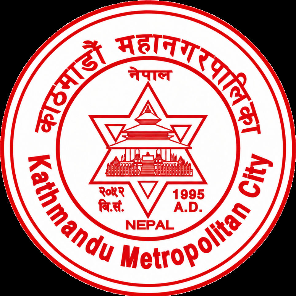 Ward Office Anamnagar Kathmandu Metropolitan City 29 Logo