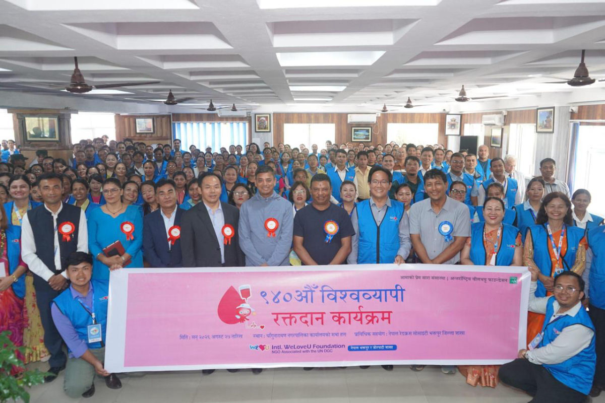 अन्तर्राष्ट्रिय वीलभयूद्वारा बाढी प्रभावितका लागि भक्तपुरमा वृहत रक्तदान कार्यक्रम सम्पन्न