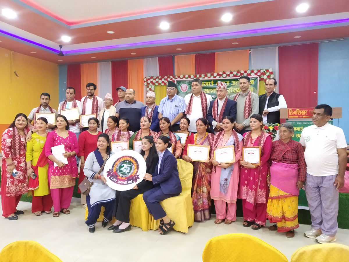 चापागाउँ च्याउ उत्पादन सेवा सहकारीको २५औँ स्थापना दिवस तथा २४औँ साधारणसभा सम्पन्न