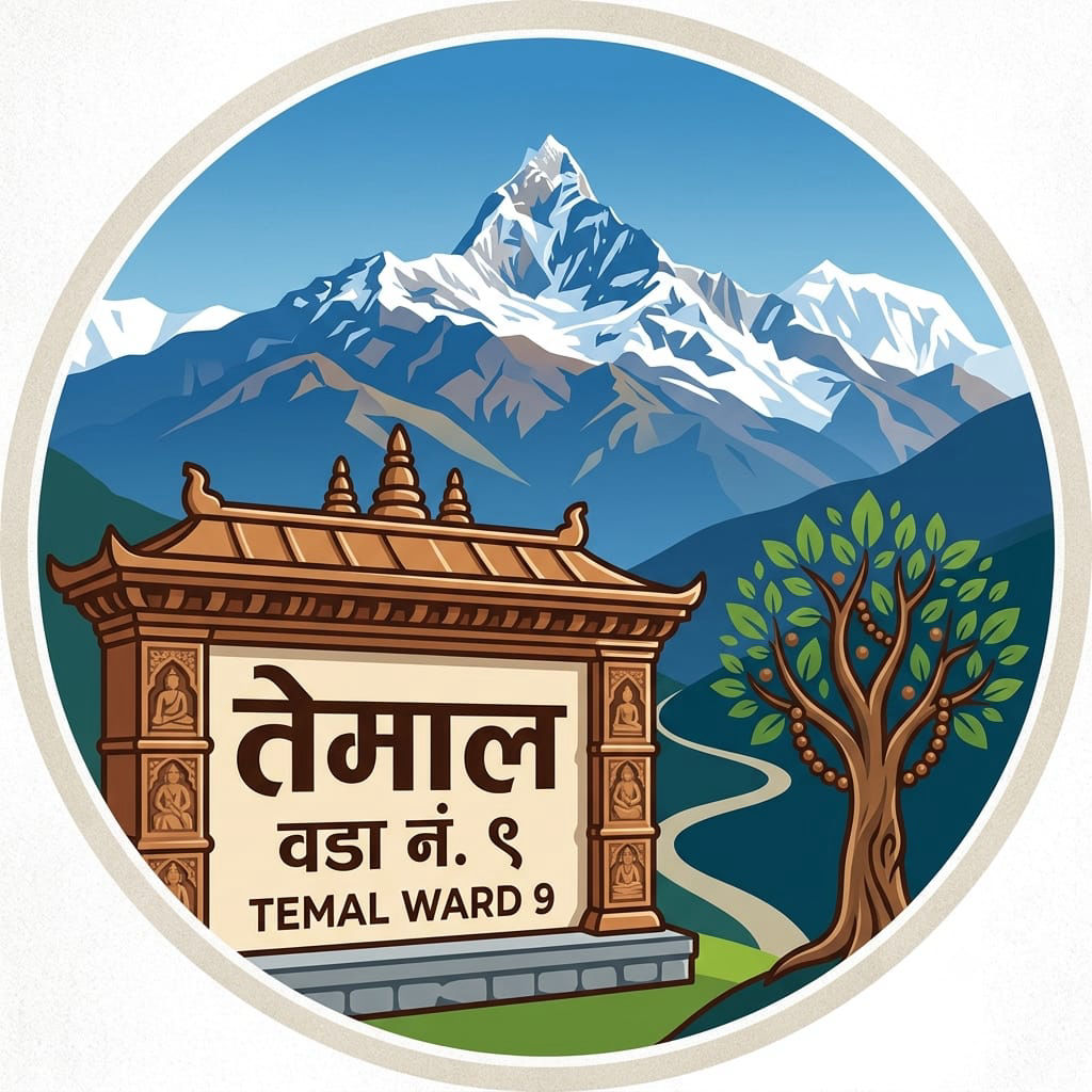 Ward Office Mainajhang Temal-9 Logo